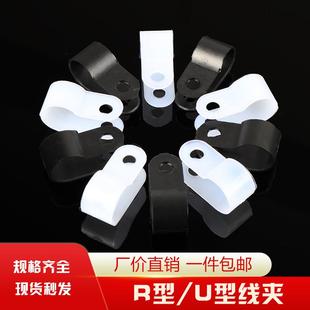 3.3 5.23 13.2 1619塑料固定 10.4 U型线夹 8.4 电线固定夹 6.4