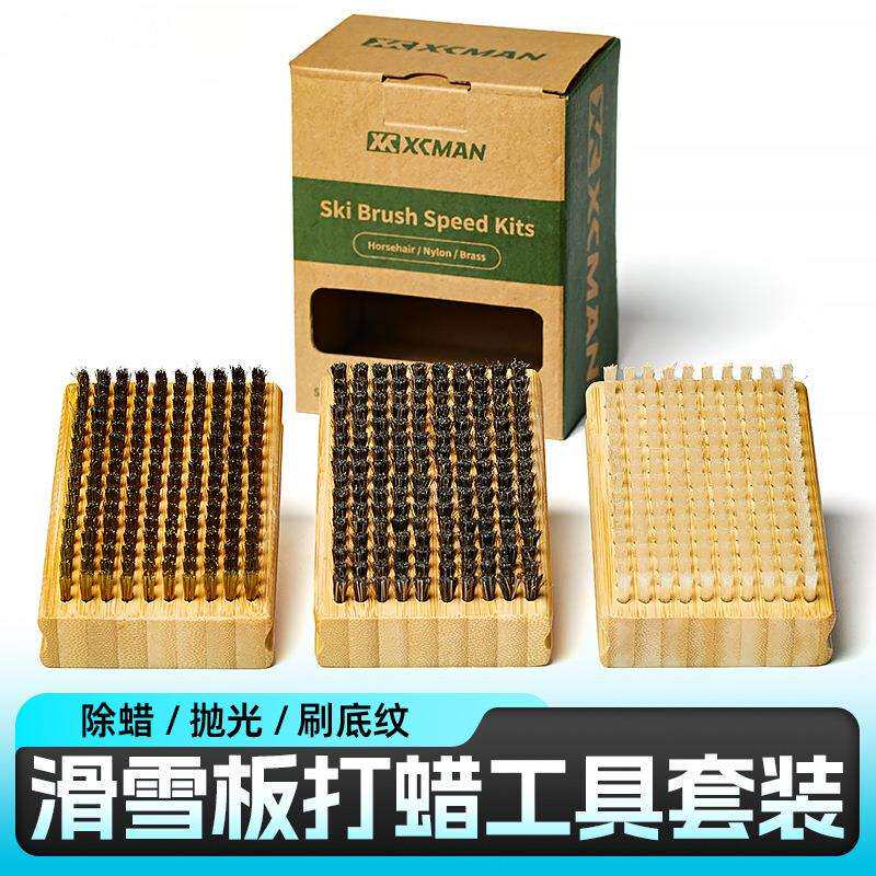 滑雪板打蜡刷子单板双板除蜡清洁抛光马毛刷尼龙刷铜丝刷子