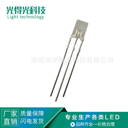 高亮雾状方形LED发光二极管257红蓝双色共阴2*5*7红蓝双色指示灯