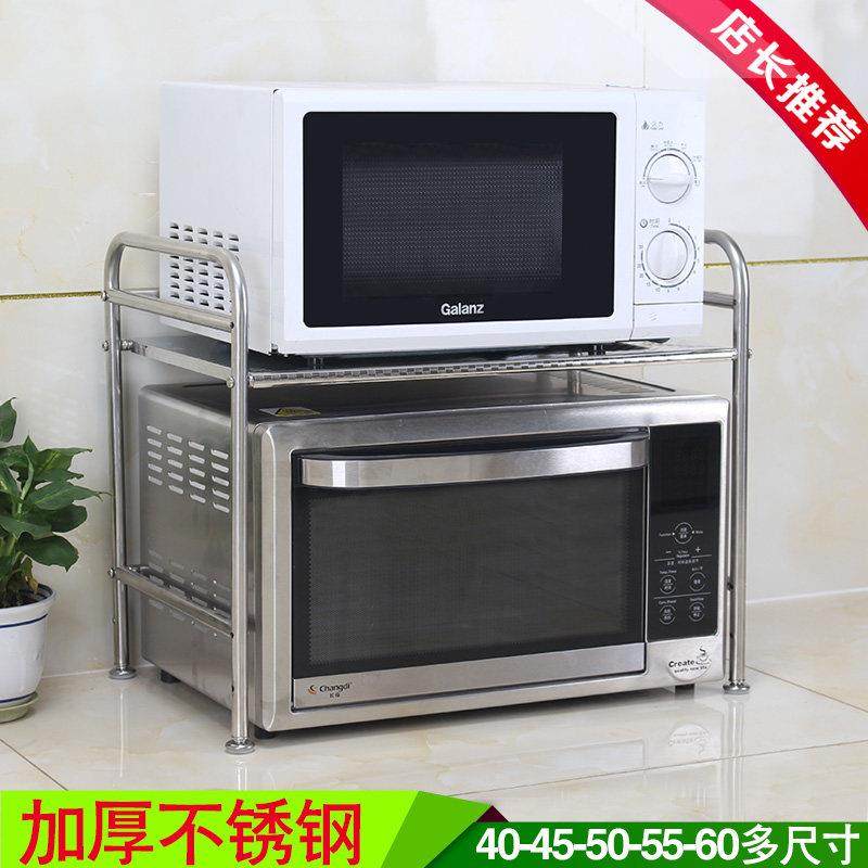 不锈钢厨房置物架微波炉架子烤箱架收纳置物架调味罐架刀架用品落,厨房/烹饪用具,厨房置物架/置物柜/角架,淘宝优惠券,粉丝福利购,淘宝优惠卷