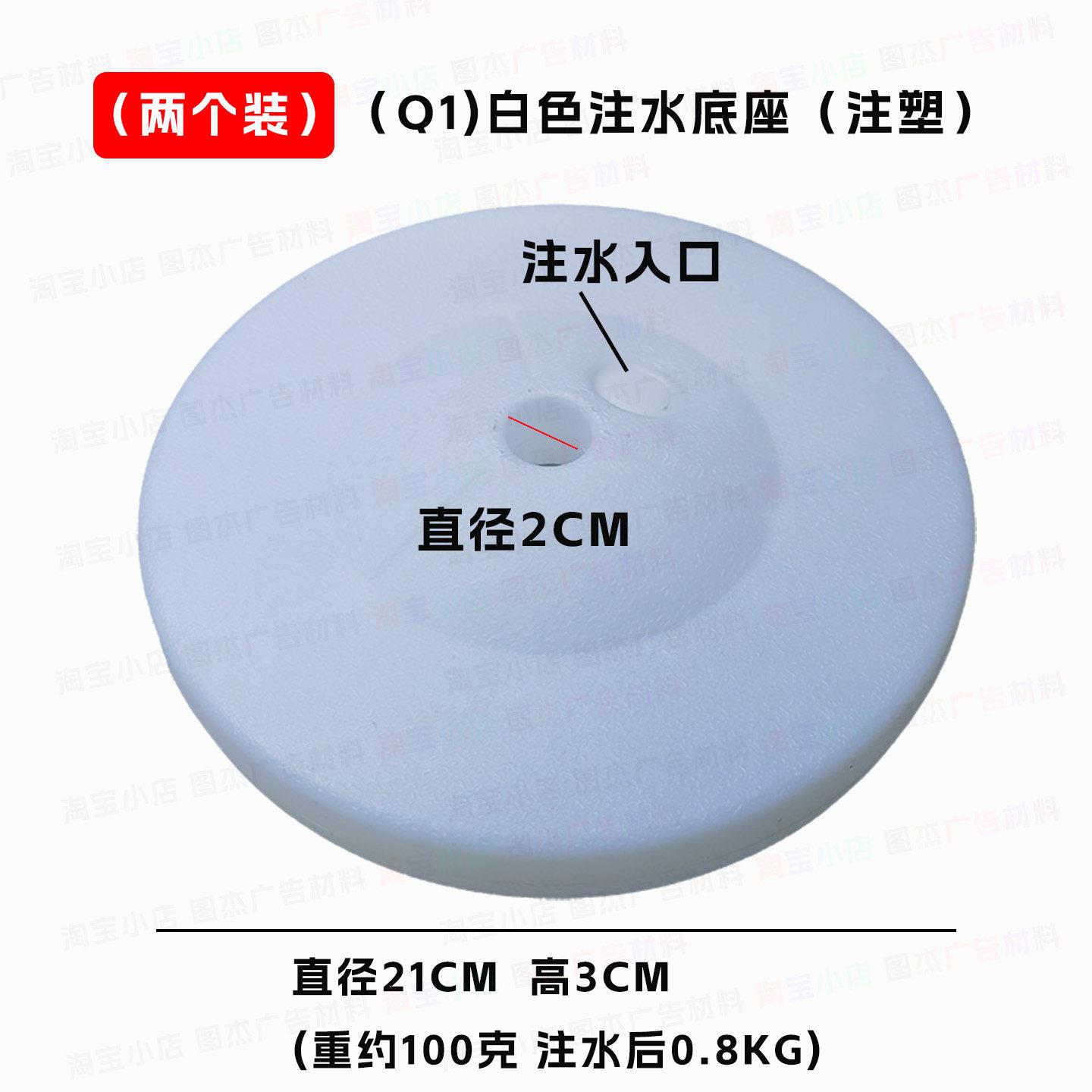 注水底座广告牌标识KT板雪弗板支撑架门头欢迎站立牌伸缩支架塑
