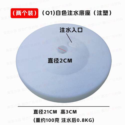 注水底座广告牌标识KT板雪弗板支撑架门头欢迎站立牌伸缩支架塑