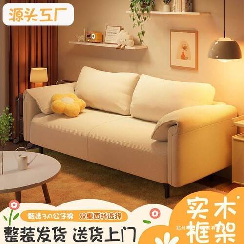 沙发小户型大象耳朵布艺客厅公寓办公出租屋懒人沙发户外庭院摆件
