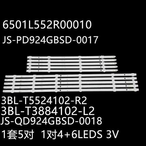 SN048LDV59-FM HV480FH2灯条3BL-T5524102-R2 JS-PD924GBSD-0017