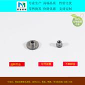 快丝锥度头步进电机齿轮 包邮 50齿 20套 24齿 线切割配件中走丝