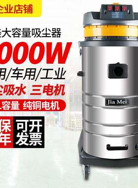 白云BF585-3工业粉尘除尘器大功率220V车间工业吸尘吸水机80L