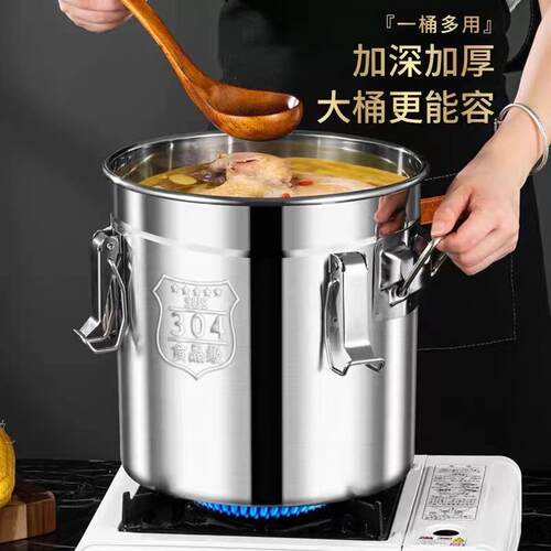 304密封桶特厚不锈钢米桶防虫防潮米缸家用储米桶汤桶面粉桶油罐