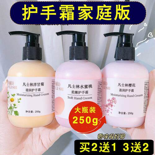 正品劳丽诗凡士林护手霜洋甘菊水蜜桃樱花不油腻滋润保湿秋冬季男