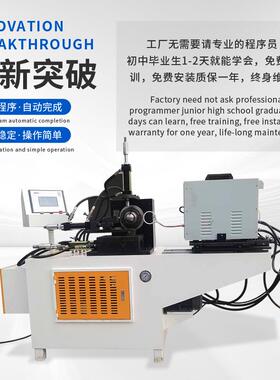 MCI2型全自动高频封口机收铁管铜管不锈钢5管封管机圆管口机东莞