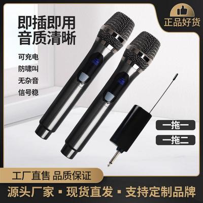 无线麦克风充电款话筒万能麦声卡电脑功放拖拉箱通用一拖一18650