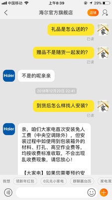真假分析统帅LHPA200-1.0D空气能热水器怎么样，评测报告好吗？