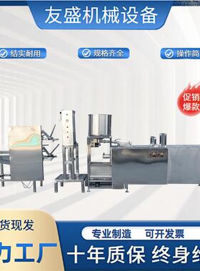 小型商用豆腐皮机自动泼脑折叠薄厚可调东北超薄干豆腐机