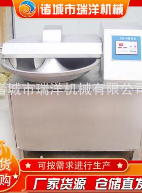 厂家供应商用小型斩拌机不锈钢肉泥鱼糜香肠肉馅食品机械高效率