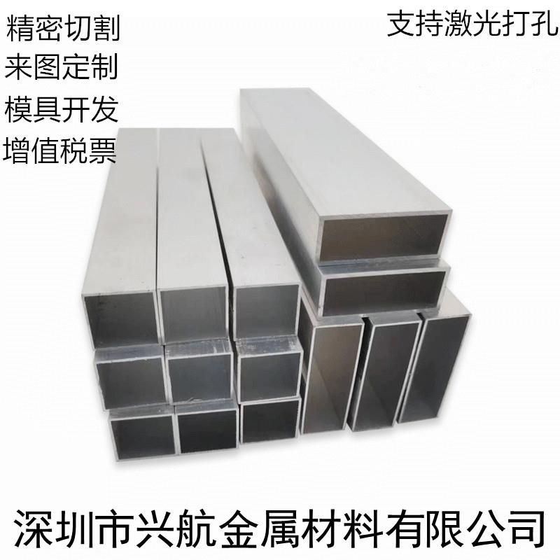 铝合金方管型材 胚料铝方管 方形铝管 定制零切厚壁铝方管木纹铝