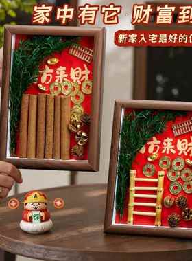 2026新年客厅玄关相框摆件新款