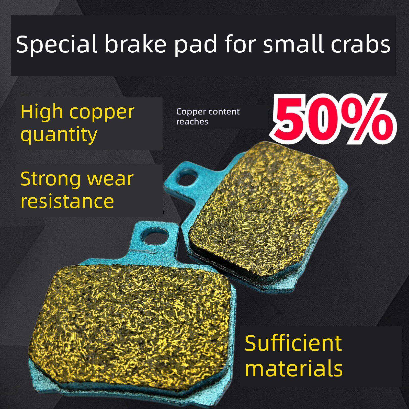 小螃蟹刹车片，Berbo Frando蓝色皮革，高铜含量，耐磨，流行的飞