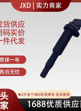 .点火线圈 0221504470 UF592 0221504467 0221504465 0221504462