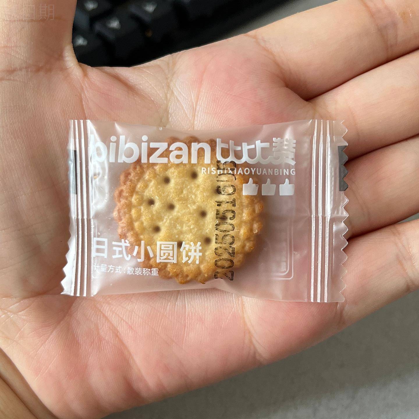 新品比比赞海盐小圆饼干 干网红日式小圆饼早餐解馋办公休闲 儿童