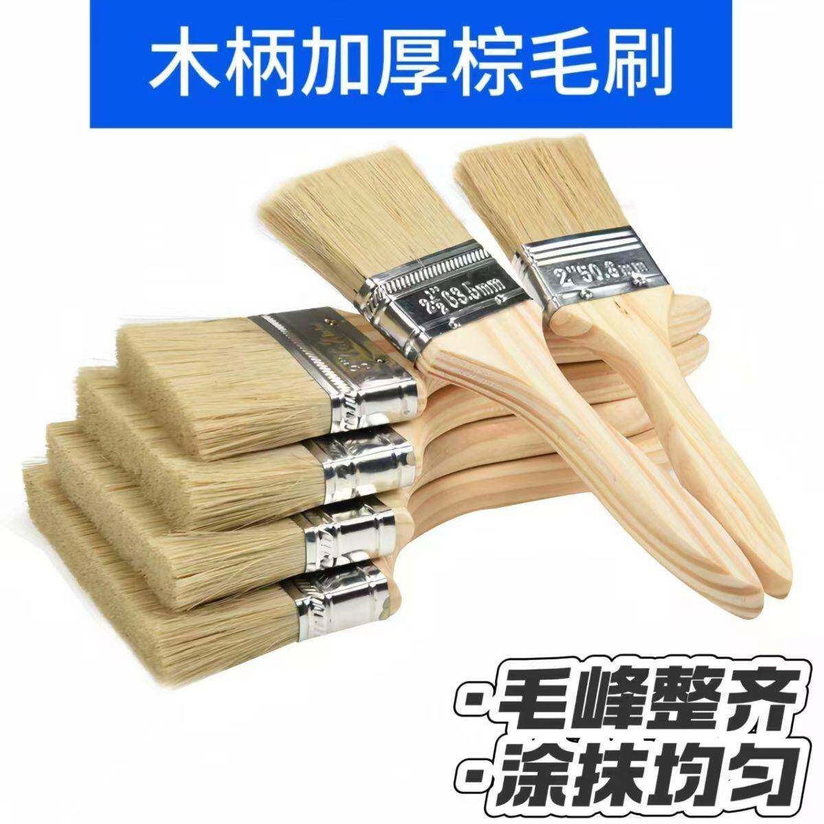 特厚板刷硬毛耐用刷子大全各种各样室内涂料果树刷防水刷墙不掉毛