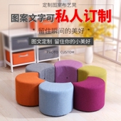 月牙小凳子沙发宝宝幼儿园懒人半圆形坐垫子时尚 客厅创意布墩弧形