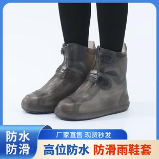 雨鞋 套下雨天儿童雨靴套 套男女防雨脚套防滑加厚耐磨底TPE防水鞋