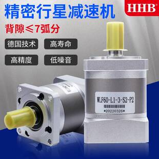 WLF直齿行星减速机精密型减速器步进伺服减速方形法兰大扭矩低音
