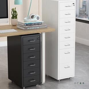 办公室带锁文件柜铁皮移动收纳储物矮柜资料工具小柜子卧室抽屉柜