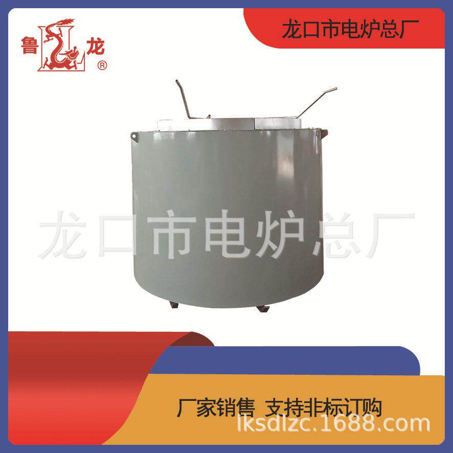 井式盐浴炉中温淬火炉