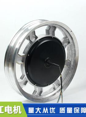厂家供应17寸60V1200W独轮摩托车电机电动车直流无刷电摩电机