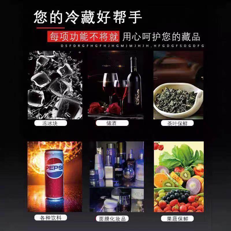 荣事达冰吧家用酒柜饮料柜商用单门展示柜小型冰箱茶叶冷藏保鲜柜