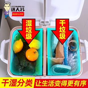轮双层垃圾筒分离大容量脚踏带带分类盖垃圾桶干湿垃圾桶厨房