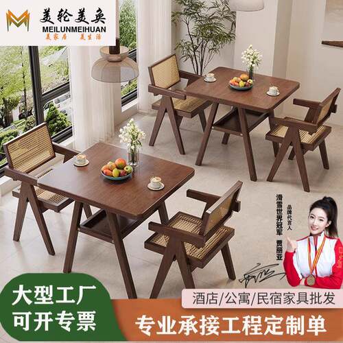 全实木餐饮商用桌椅60CM橡胶木餐桌现代简约家用阳台休闲桌椅