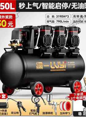 空压机小型220工业级无油静DCH便携木气工气泵高音压打v泵空气压