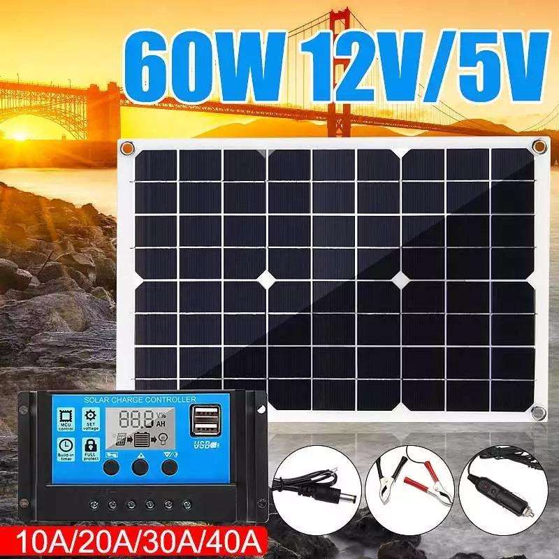 solar panel 20W单晶太阳能板控制器储能充电板 户外旅行手机充电