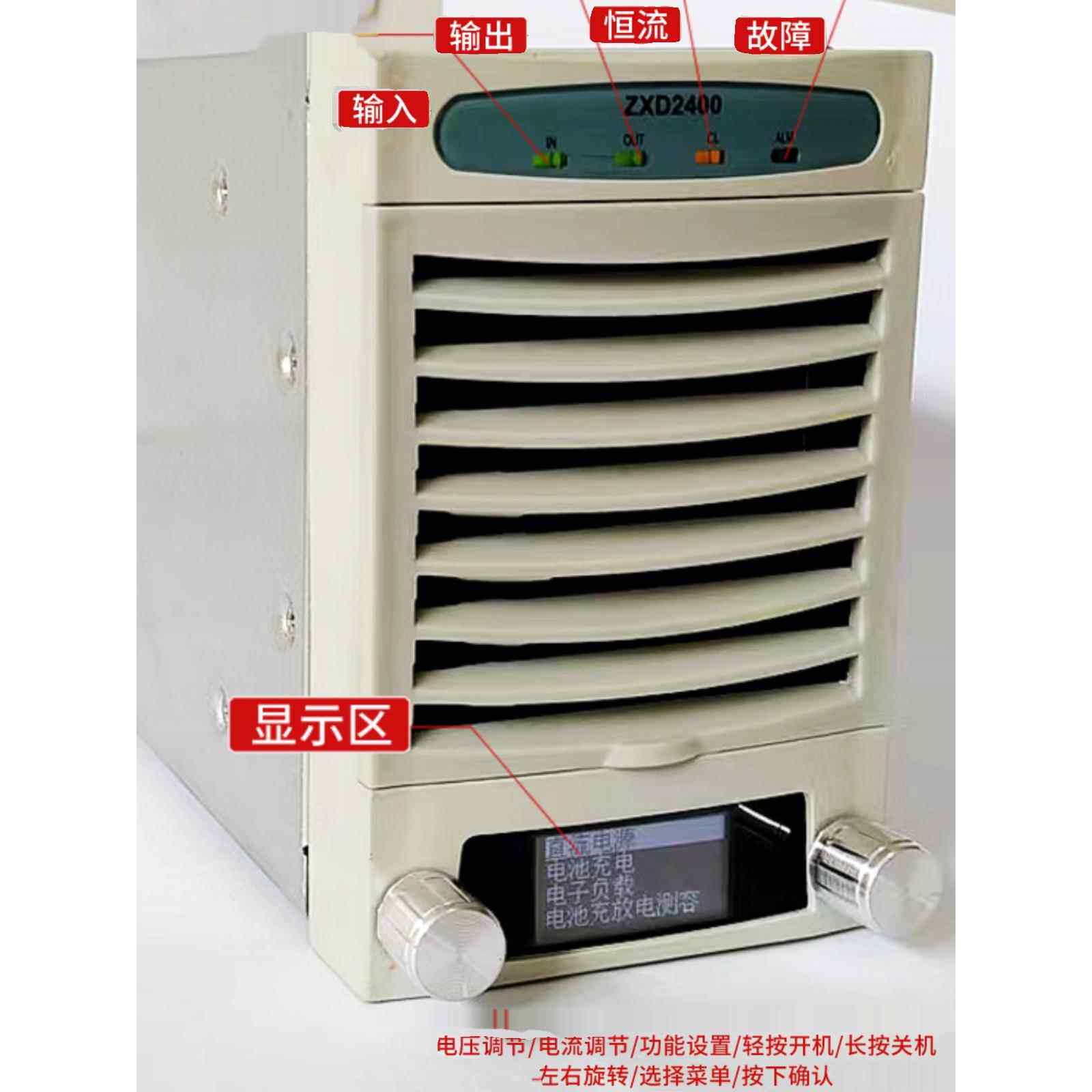 中兴2400可调电源 大功率充电器 锂电池充电器48V60V72Ⅴ84Ⅴ