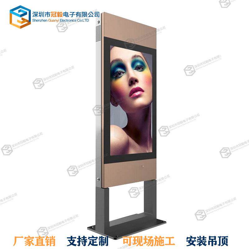 32435565寸大尺寸广告机4K高清LED广告机壁挂落地多功能