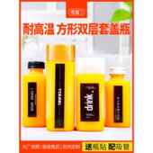 一次性耐高温塑料瓶pp方形网红饮料瓶带盖子海底椰膏雪梨膏奶茶瓶