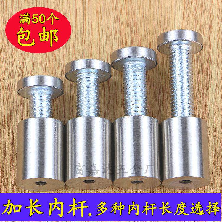 加长内杆广告钉 广告牌螺丝钉 亚克力支撑钉 玻璃钉固定钉