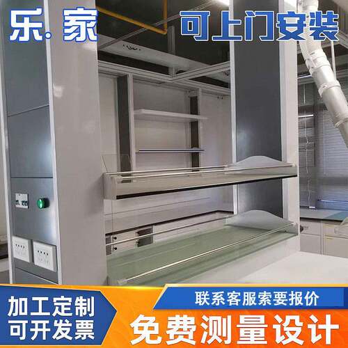 实验台全钢实验台化学物理实验室试验台理化板工作台功能柱
