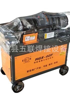 HGS-45型滚丝机 自动滚丝机 滚丝轮 滚丝机配件厂家直销