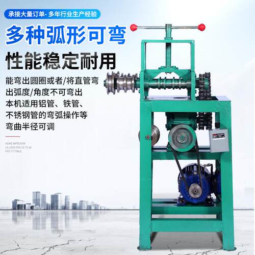 电动式弯管机全自动手动大便棚筋弯弧机RUT轻型小型折弯立机械设