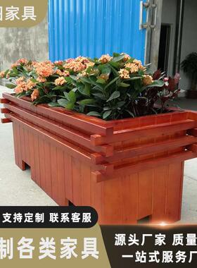 包邮防腐木花箱户外移动实木花盆商业街木质长方形景观花坛种植箱