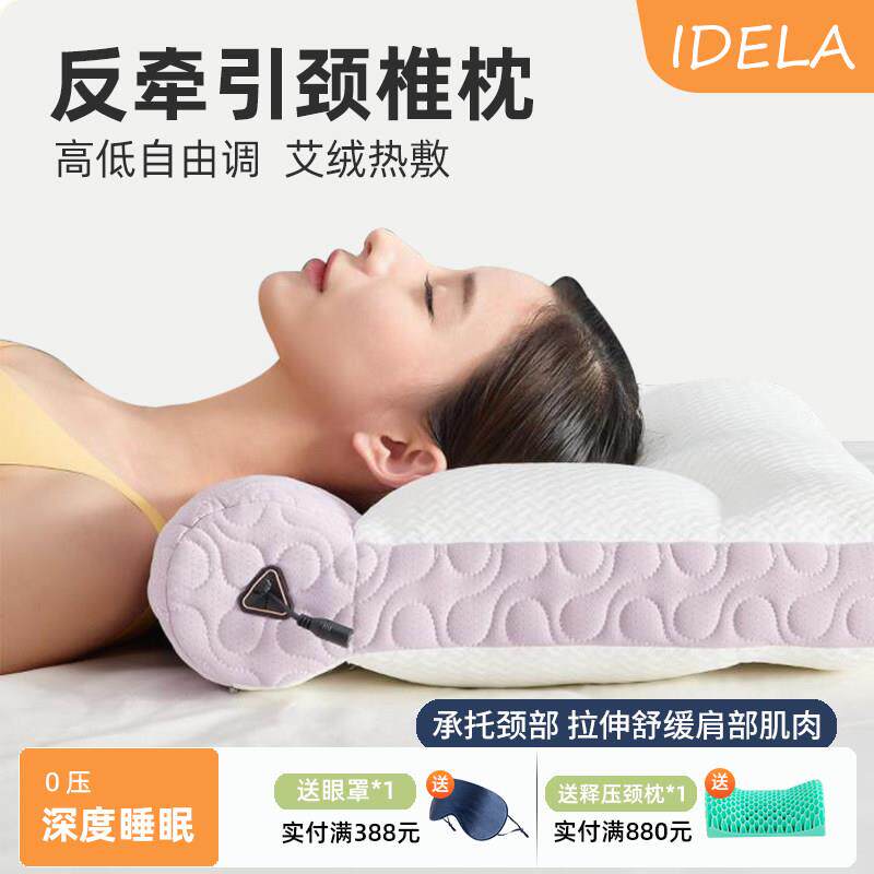 记忆棉护颈枕头 高低可调式颈椎枕 热敷牵引修复枕头