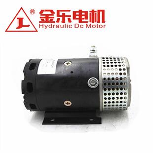 127mm 厂家生产N3024 24v 3KW 直流有刷电机液压动力单元