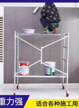 脚架厂家脚直销国标加厚室内装修手折叠轮子XCL及配件带折叠手架