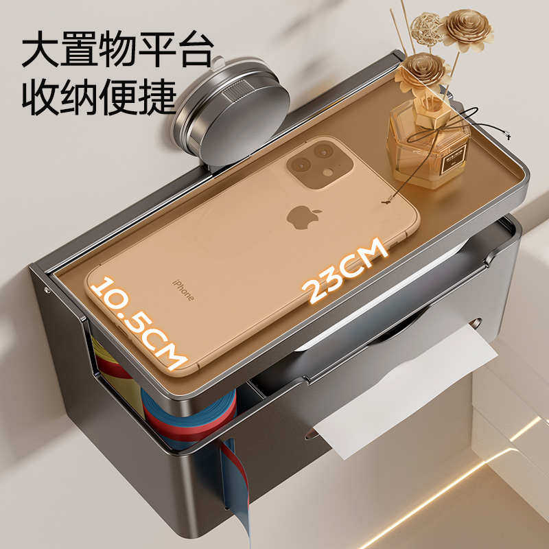 吸盘卫生间纸巾盒壁挂式免打孔浴室客厅抽纸盒厕纸盒洗脸巾收纳盒,家居饰品,装饰纸巾盒,淘宝优惠券,粉丝福利购,淘宝优惠卷