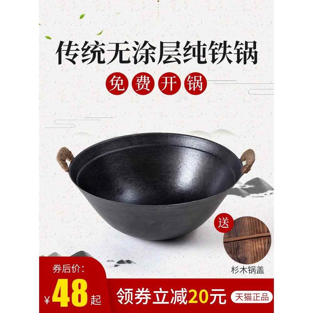 正品叮歐廚MD-002_雙粘鐵耳鍋傳統(tǒng)老式家用圓底燃燉氣灶適用不鍋