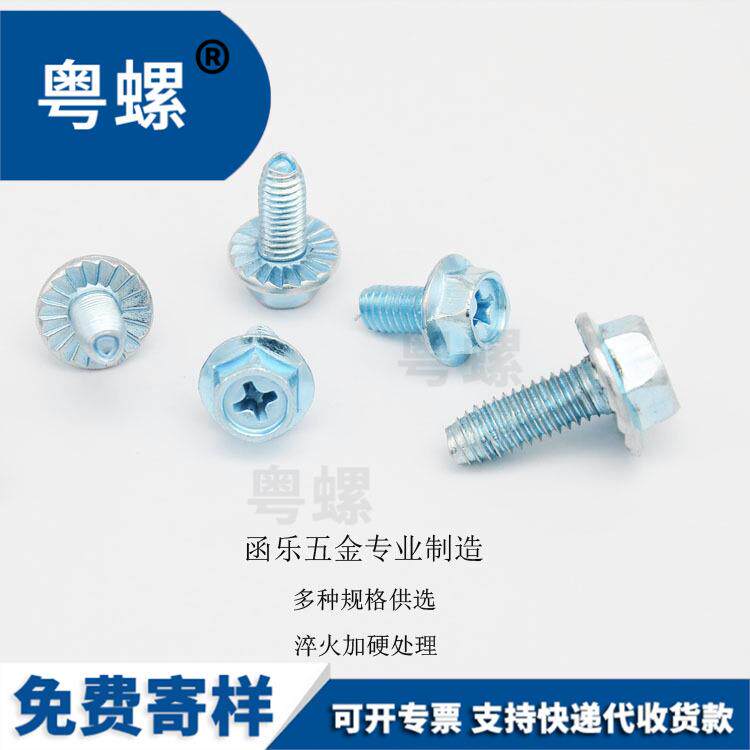 十字槽六角头法兰面三角牙自攻锁紧螺钉/带垫六角头三角螺丝M5M6