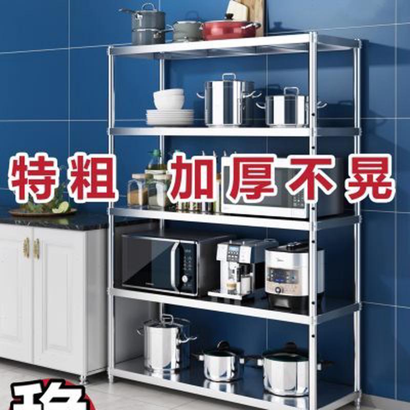不锈钢厨房置物架落地多层微波炉烤箱储物货架子五层置地式收纳架