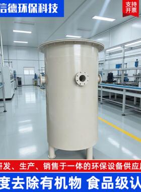pp气液分离PP材质气液分离耐腐型工业流体处理装置气液分离
